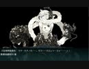 【艦これ 2023早春】E2.第二水雷戦隊 海上遊撃戦 （乙作戦） - 戦力ゲージ２（破壊）【絶対防衛線！「小笠原兵団」救援】