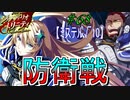 英雄に憧れ、光を目指した男の末路　#68（シルヴァリオトリニティ　初見実況）