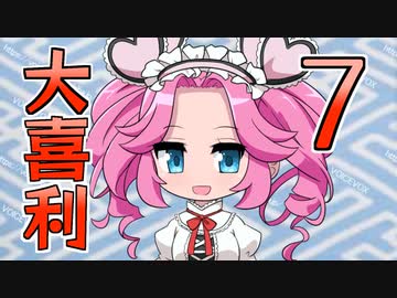 合成音声のみんなで大喜利７