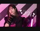 【とんすけ】ラヴィ 踊ってみた【踊コレ2023】