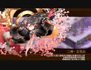 【城プロRE】真・武神降臨！前田利家 超難 戦功1、3 歌舞のみ