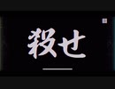 【実況】開、幕　【パラノマサイト FILE23 本所七不思議⑤】