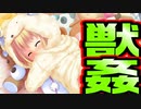 【魔法使い向け】#103　朝から聞く羊さん(？)の鳴き声は格別だぜ【妹ぱらだいす！2】