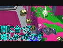 【日刊スプラトゥーン3】ランキング入りを目指すダイナモ使いのXマッチ実況プレイSeason2-19【Xパワー2573ガチアサリ】