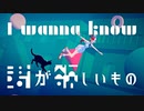 「オムライス系男子が」 ウタカタララバイ  歌ってみた (Cover by KoReN)