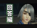 【FF8】何が起きた？～回答編～