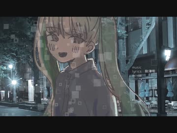 透明な膜と薄い液体 - mega pop remix -  / 初音ミク