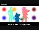 【人力ツイステ】My Favorite Vocaloid Song Medley EXTEND