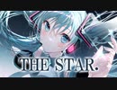THE STAR. / 初音ミク