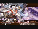 【城プロRE】真・武神降臨！石田三成 超難 石弓のみ全戦功