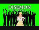 『DISEMON - ディスエモン -』Seta Mamiko