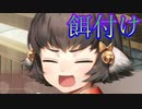 《実況》　モノクロームメビウス 刻ノ代贖　Part17