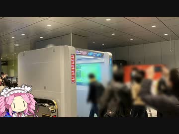台所で飲む酒はうまい　番外編　うめきた新駅と阪急百貨店と道具紹介