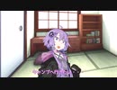 ゆかりさん、キャンプへ行く #2