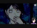 なるべく完走したい『パラノマサイト』part02