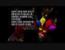 のんびりだらだらクラッシュバンディクープレイするおじさんpart06