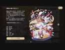 【ぼそぼそ実況】メルクストーリアを遊んでみた。【１９－１１】