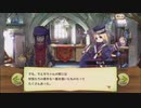 【ぼそぼそ実況】メルクストーリアを遊んでみた。【１９－１２】