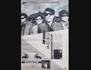 IPPU-DO　♪LONELY PILOT　1980