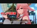 【原神 ‐Genshin‐】甘雨ちゃんの超仕事シリーズ425！雑談しながらデイリー消費してく！【Part985】