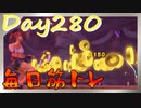 【毎日投稿】ムキ・ムキ・ムキへの道！！！【RFA負荷23】#280