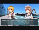 【From the Depths】　艦隊記録　62p　商業連合vs世界連合編　【ゆっくり実況】