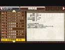 地球防衛軍2 EDF2実況プレイ28(地底突入 後篇)