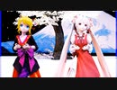 MMD、リン、ミク、計2人、で、森山直太朗、さくら（独唱）、初音ミクカバー