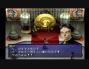 【ペルソナ2罰】初めての仮面転生生活_part34