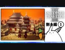 【オクトパストラベラー2＊実況】私の物語を紡いで行きます！第二十一章