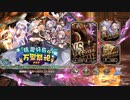【ミナシゴノシゴト】＃29　『精霊好奇の万聖祭祀』