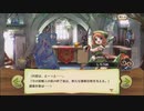 【ぼそぼそ実況】メルクストーリアを遊んでみた。【１９－１３】