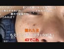 【コメント有】ニンポー 2023年03月21日01時24分 深夜の鬱ポーくん【ニコ生録画】