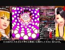 東方鬼形獣を楽しむプレイっぽい動画　前編