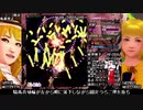 東方鬼形獣を楽しむプレイっぽい動画　後編