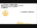 【人力刀剣乱舞】つめっこつめつめ【11曲】