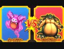 【DQMBV】グレートドラキーVSギガントドラゴン