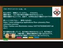 久々動画 - フローサイトメトリー