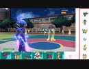 【ポケモンSV】S4 ひびのポケモンSV初手サザンpart21【ソウブレイズ】