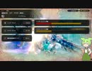 【MHサンブレイク】#143 テクいフラグの建て方するずんだもんｗｗｗ【ほぼ1分モンハン実況】