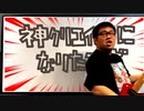 神クリエーターになりたすぎ　/　双葉 湊音