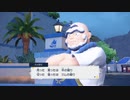 【初見実況】サイフを忘れたジムリーダーと勝負！！（ポケットモンスタースカーレット）