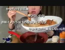 2023年03月21日 鶏肉大感謝祭(Lv340676278) 畠山マークシtめざせゴリマッチョ 畠山神風特攻隊(Co5612214)