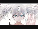 【SynthV カバー】余命2:30【弦巻マキ】