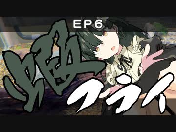 ざ・きっちんぐ#6 エビフライ【VOICEROIDキッチン】