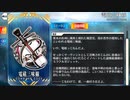 【Fate/Grand Order】2023年 ホワイトデー ログインボーナス Part.08