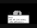 嫌われなくなったONIⅣ初プレイ実況part2(1/2)