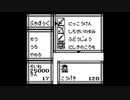 嫌われなくなったONIⅣ初プレイ実況part2(2/2)