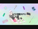 人生攻略RPG feat.IA