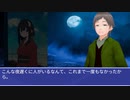 帝国千夜奇譚